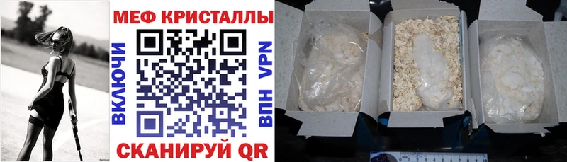 Где можно купить наркотики Сургут А ПВП  Марихуана  Меф мяу мяу  Галлюциногенные грибы  ГАШ 