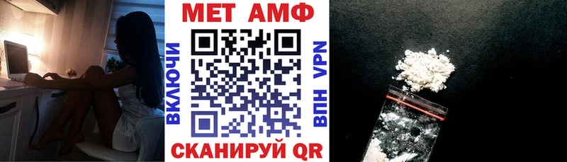 купить  цена  Сургут  Amphetamine 97% 