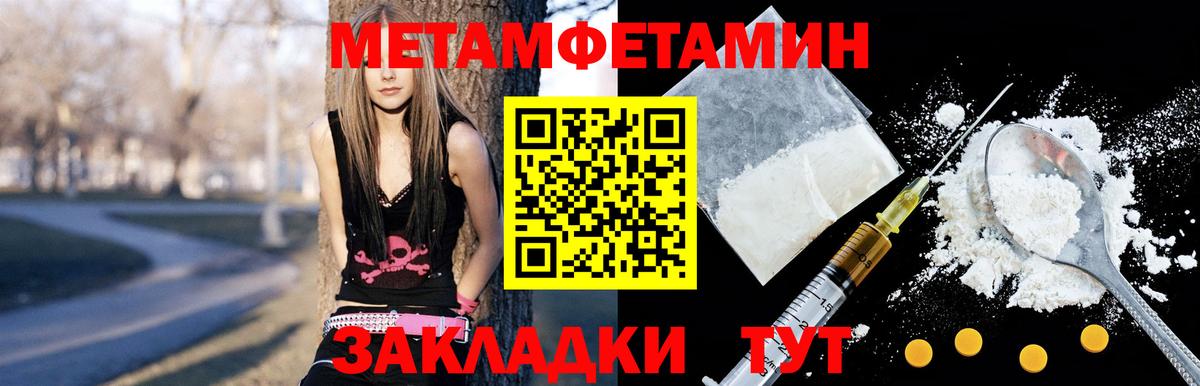 АМФЕТАМИН 98% Сургут