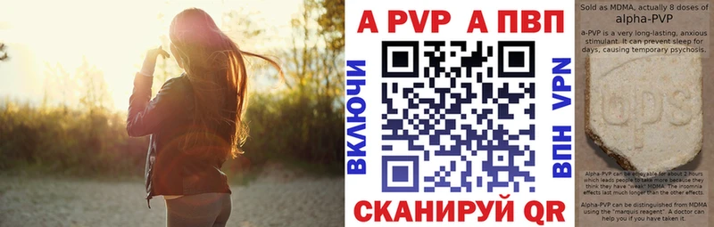 где продают   Сургут  mega вход  Alpha PVP кристаллы 