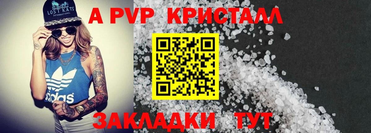 Alfa_PVP СК КРИС Сургут