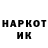 КЕТАМИН VHQ Nikola Khvylovy