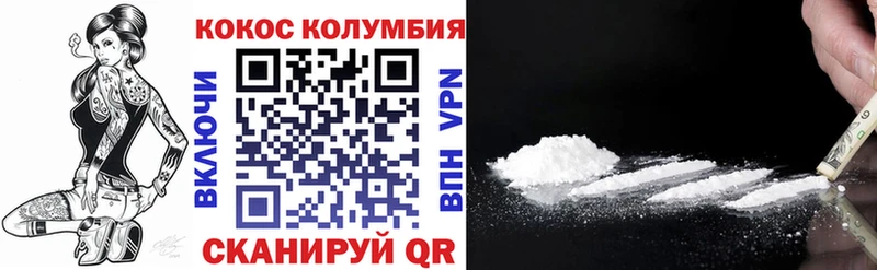 где купить наркотик  Сургут  Cocaine 98% 
