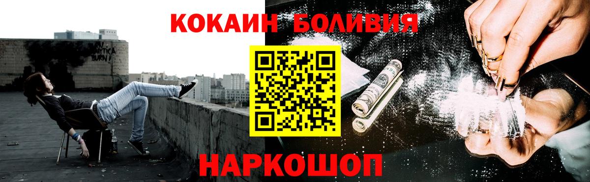 COCAIN 97% Сургут