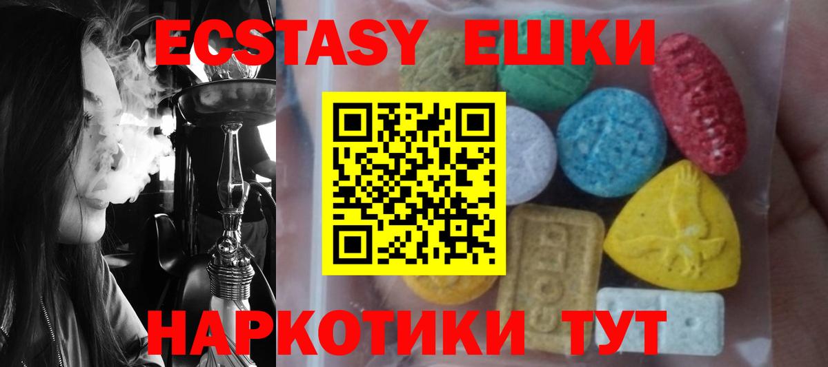 Сургут  ЭКСТАЗИ бентли  это формула  Вход с VPN  ЭКСТАЗИ 