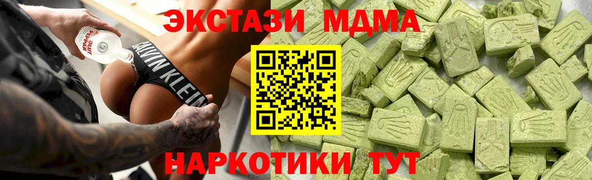 Экстази Дубай Сургут