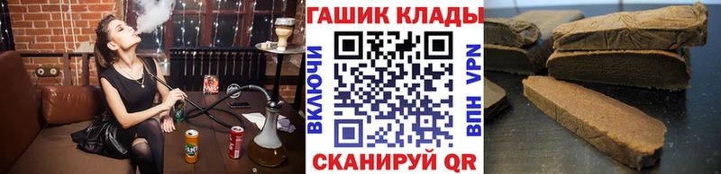 кракен ССЫЛКА Сургут ГАШИШ хэш где продают наркотики