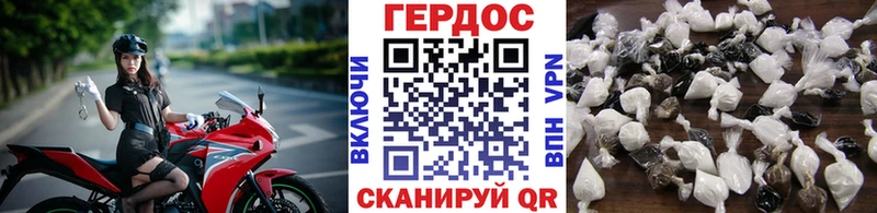mega ссылки  Сургут  Героин хмурый 