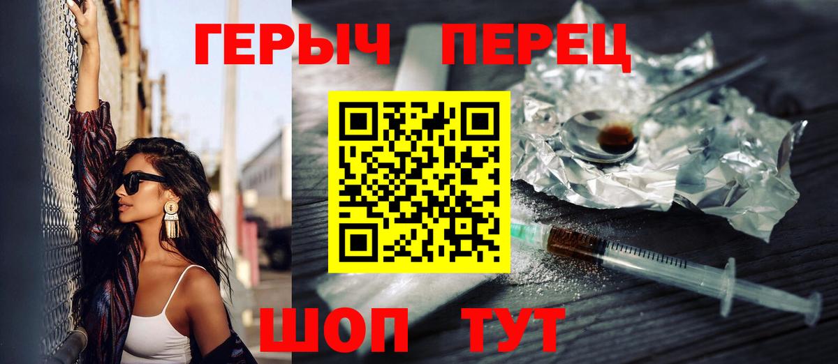 Героин афганец  Сургут 