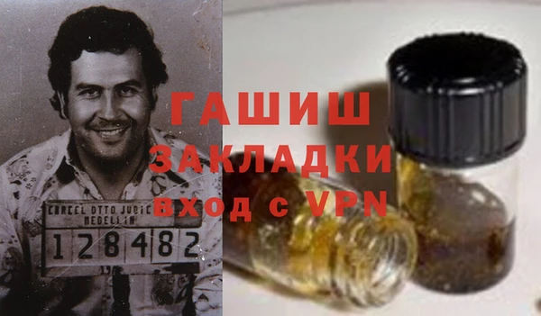 альфа пвп Надым