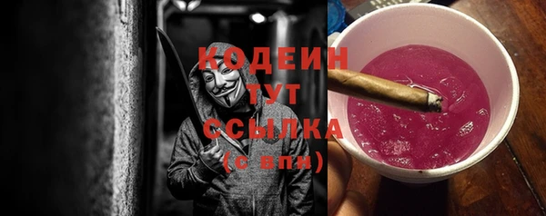 соль ск Бугульма