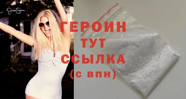 молекула духа Александровское