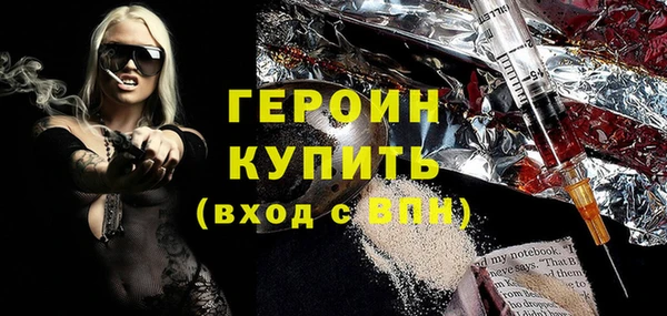 альфа пвп Надым