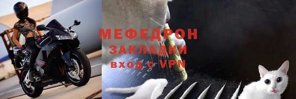 альфа пвп Надым