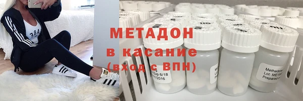 альфа пвп Надым