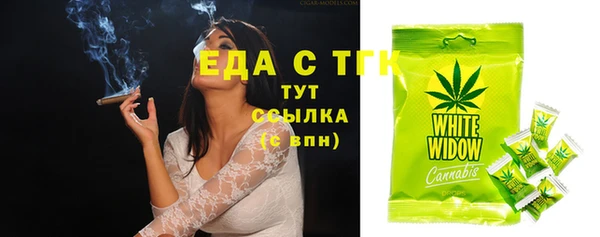 прущая мука Навашино