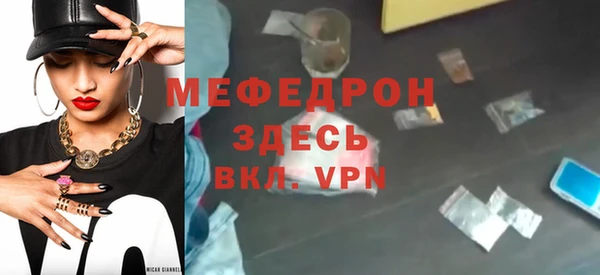 альфа пвп Надым