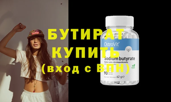 прущие грибы Майский