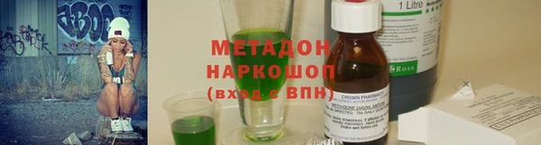 прущая мука Навашино