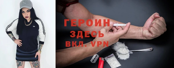 прущая мука Навашино