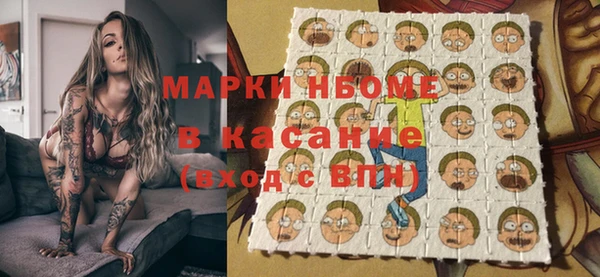 альфа пвп Надым