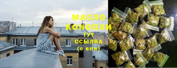 альфа пвп Надым