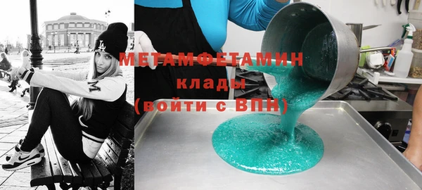 прущая мука Навашино