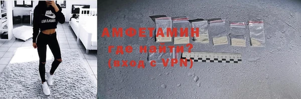 альфа пвп Надым