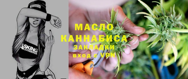 прущая мука Навашино
