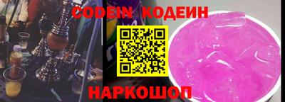прущие грибы Ливны
