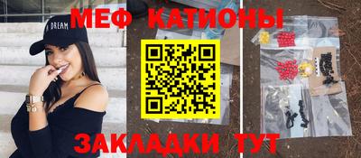 бошки Лесосибирск