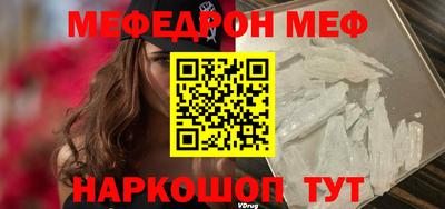 прущие грибы Ливны