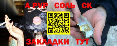 бошки Лесосибирск