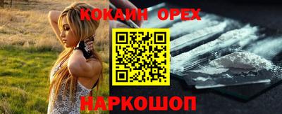 бошки Лесосибирск