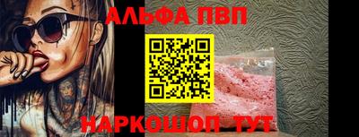 гашишное масло Апрелевка