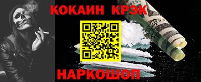 кокс Ликино-Дулёво