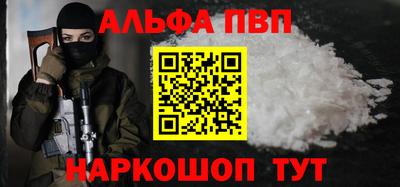 бошки Лесосибирск