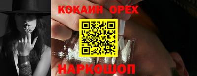 кокс Ликино-Дулёво