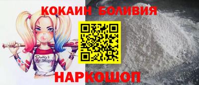 кокс Ликино-Дулёво