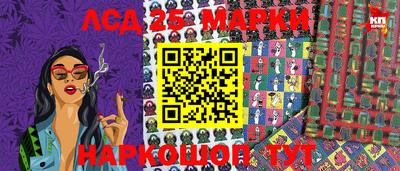 кокс Ликино-Дулёво