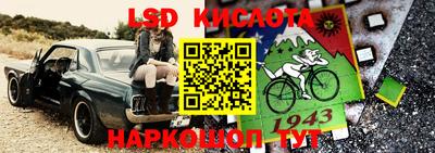 бошки Лесосибирск