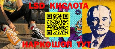 кокс Ликино-Дулёво