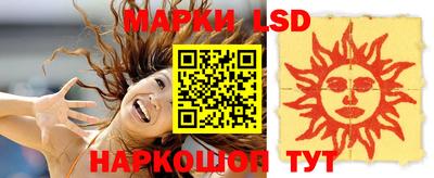 кокс Ликино-Дулёво