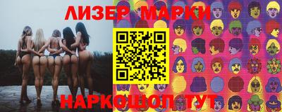 гашишное масло Апрелевка