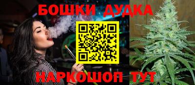 бошки Лесосибирск