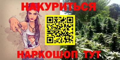 прущие грибы Ливны