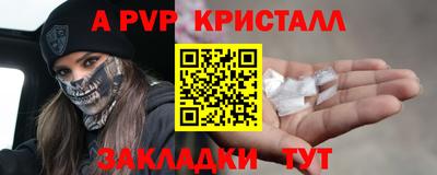 бошки Лесосибирск