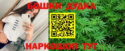 прущие грибы Ливны