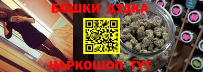прущие грибы Ливны