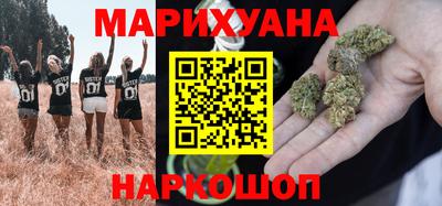 прущие грибы Ливны